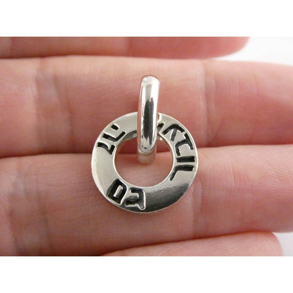 Judaica Sterling Silver Disc Pendant 3.6g 22mm Length Total