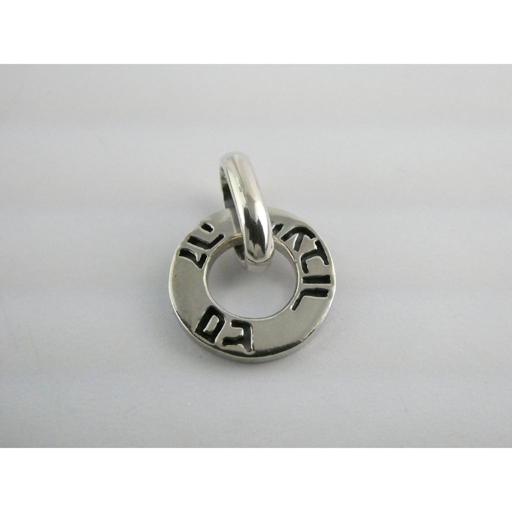Judaica Sterling Silver Disc Pendant 3.6g 22mm Length Total