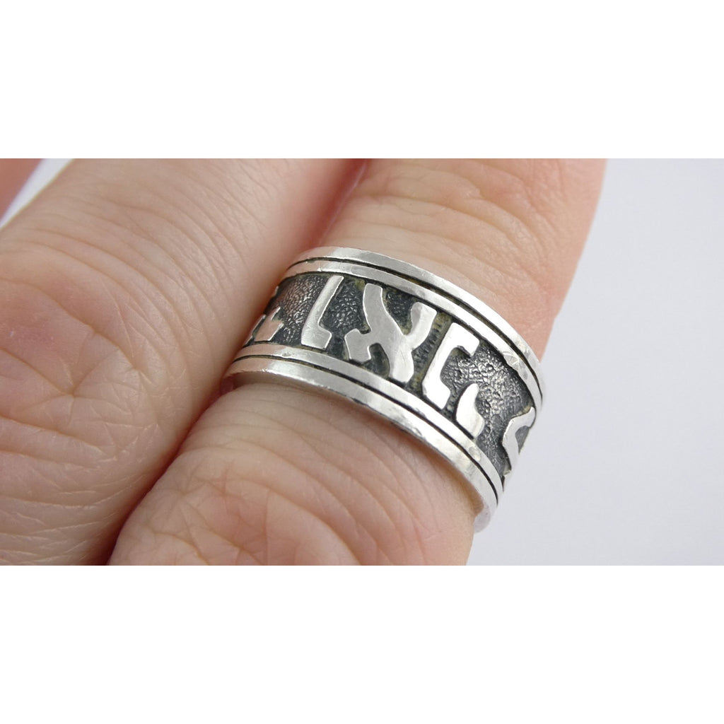 James Avery Song of Solomon Hebrew Wedding Sterling Silver Band Ring Size 6.25