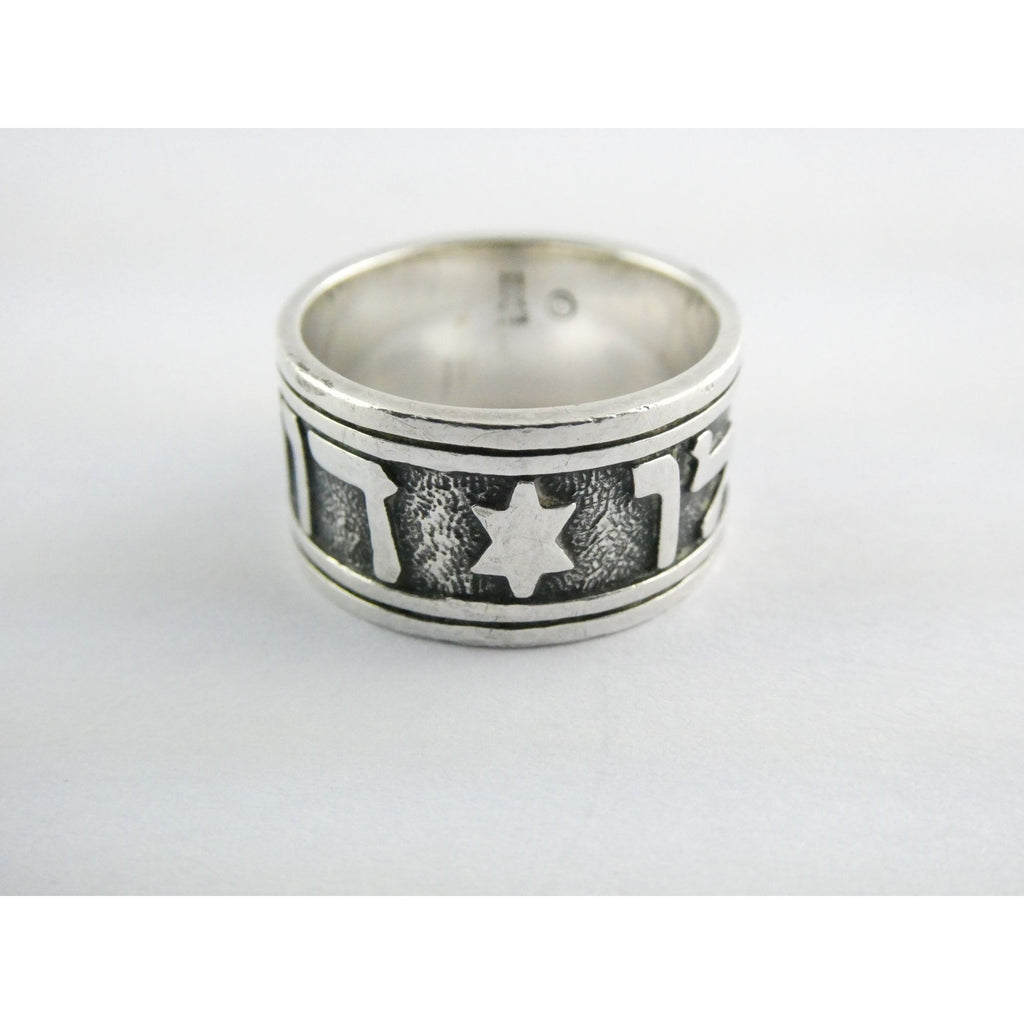 James Avery Song of Solomon Hebrew Wedding Sterling Silver Band Ring Size 6.25