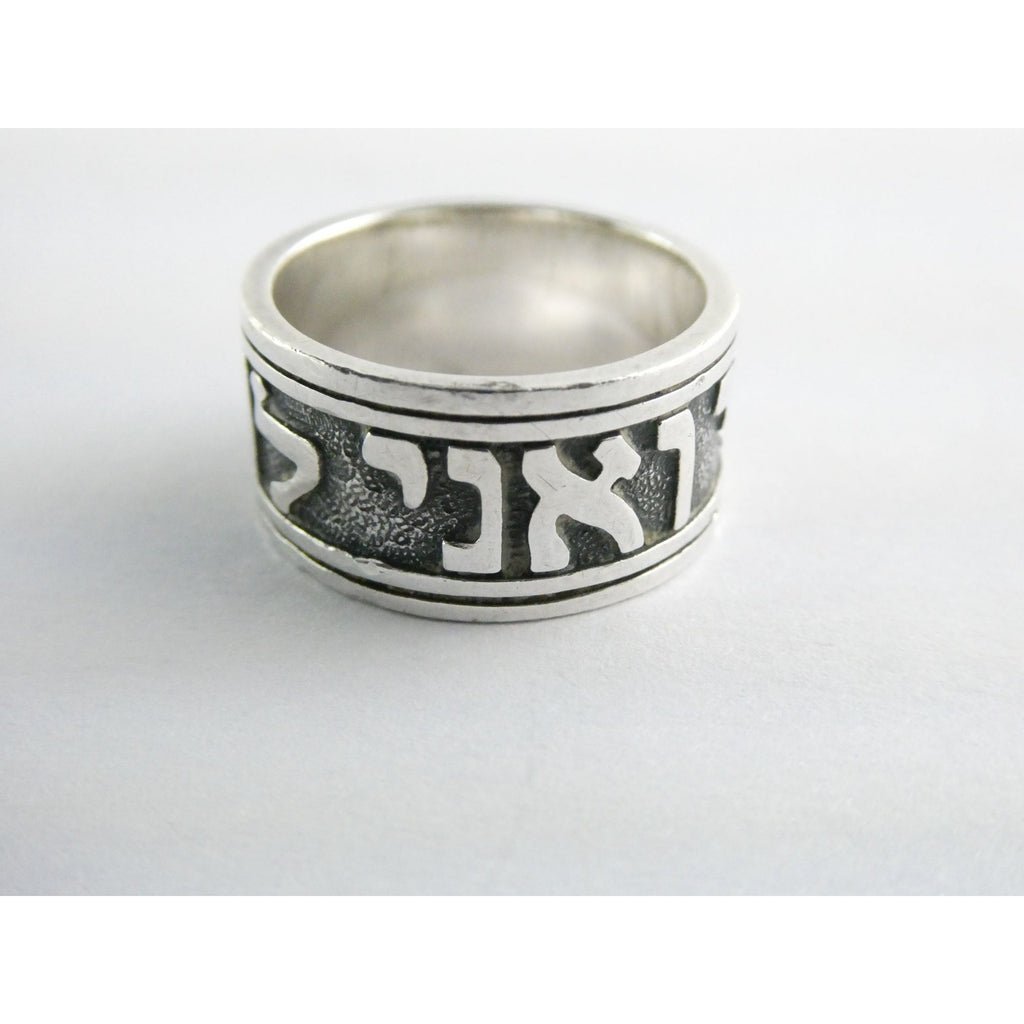 James Avery Song of Solomon Hebrew Wedding Sterling Silver Band Ring Size 6.25