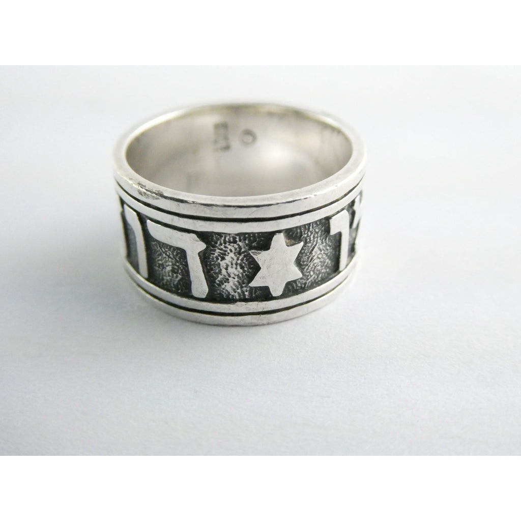 James Avery Song of Solomon Hebrew Wedding Sterling Silver Band Ring Size 6.25