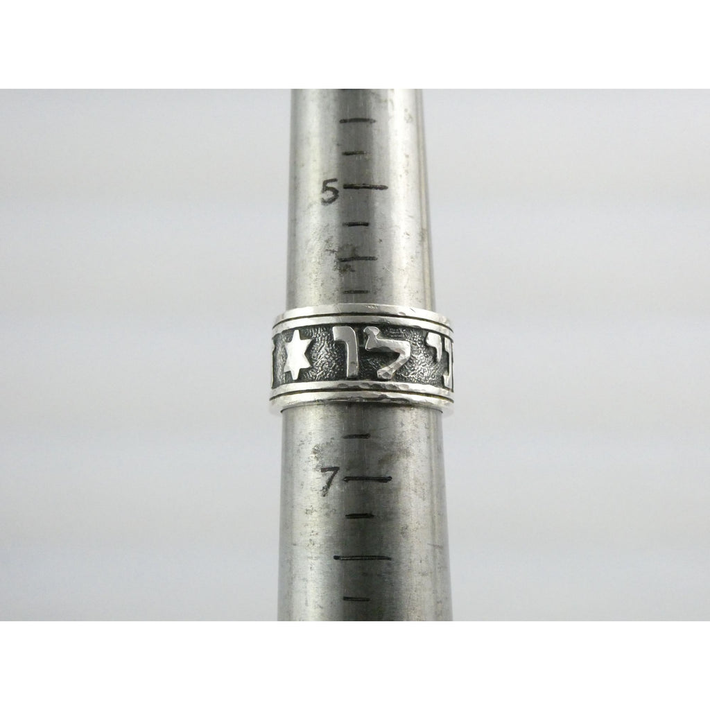 James Avery Song of Solomon Hebrew Wedding Sterling Silver Band Ring Size 6.25
