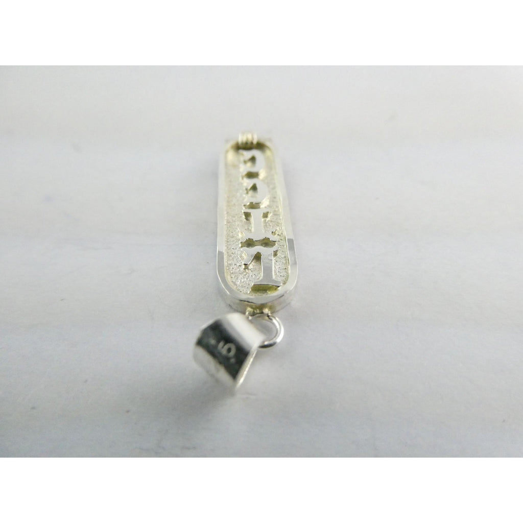 Sterling Silver Double Sided Glyph Cartouche Pendant 2.1g 33mm Total Length