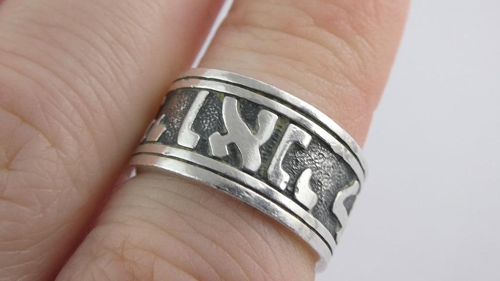 James Avery Song of Solomon Hebrew Wedding Sterling Silver Band Ring Size 6.25